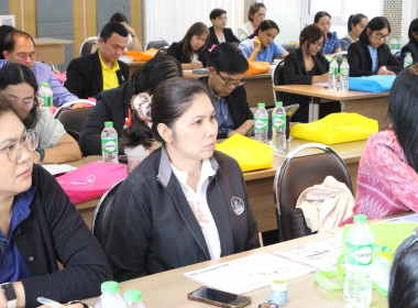 โครงการฝึกอบรม หลักสูตร ... พารามิเตอร์รูปภาพ 5