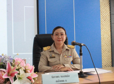 โครงการฝึกอบรม หลักสูตร ... พารามิเตอร์รูปภาพ 1