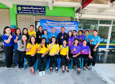 โครงการประชุมเชิงปฏิบัติการ “ส่งเสริมและพัฒนาสถาบันเกษตรกร” ... พารามิเตอร์รูปภาพ 1