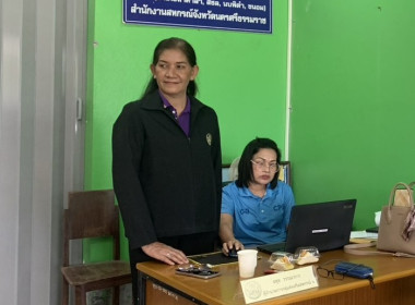 โครงการประชุมเชิงปฏิบัติการ “ส่งเสริมและพัฒนาสถาบันเกษตรกร” ... พารามิเตอร์รูปภาพ 13