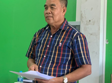 โครงการประชุมเชิงปฏิบัติการ “ส่งเสริมและพัฒนาสถาบันเกษตรกร” ... พารามิเตอร์รูปภาพ 3
