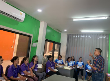 โครงการประชุมเชิงปฏิบัติการ “ส่งเสริมและพัฒนาสถาบันเกษตรกร” ... พารามิเตอร์รูปภาพ 6