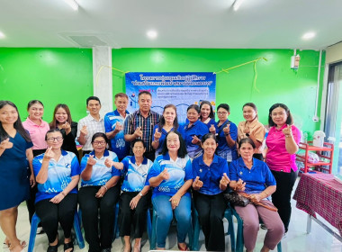 โครงการประชุมเชิงปฏิบัติการ “ส่งเสริมและพัฒนาสถาบันเกษตรกร” ... พารามิเตอร์รูปภาพ 7