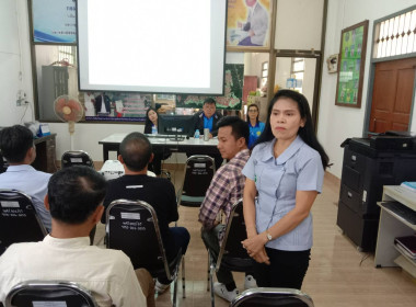 ประชุมชี้แจงการปฏิบัติงานในพื้นที่เพื่อเตรียมการจัดทำข้อมูลแผนที่ (Shapefile) ณ ห้องประชุมนิคมสหกรณ์ทุ่งสง ตำบลเขาขาว อำเภอทุ่งสง จังหวัดนครศรีธรรมราช จำนวน 30 คน ตามแผนปฏิบัติงาน ประจำปีงบประมาณ พ.ศ. 2568 แผนงานยุทธศาสตร์การบริหารจัดการที่ดินและทรัพยากร ... พารามิเตอร์รูปภาพ 4