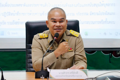 การประชุมขับเคลื่อนการปฏิบัติงานตามระบบการส่งเสริมสหกรณ์และกลุ่มเกษตรกร ประจำเดือนมีนาคม 2568 ของสำนักงานสหกรณ์จังหวัดนครศรีธรรมราช ในการนี้ประธานฯ ได้มีการประกาศเจตนารมณ์ นโยบายไม่รับของขวัญและของกำนัลทุกชนิดจากการปฏิบัติหน้าที่ (No Gift Policy) ประจำปี ... พารามิเตอร์รูปภาพ 1