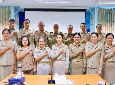 การประชุมขับเคลื่อนการปฏิบัติงานตามระบบการส่งเสริมสหกรณ์และกลุ่มเกษตรกร ประจำเดือนมีนาคม 2568 ของสำนักงานสหกรณ์จังหวัดนครศรีธรรมราช ในการนี้ประธานฯ ได้มีการประกาศเจตนารมณ์ นโยบายไม่รับของขวัญและของกำนัลทุกชนิดจากการปฏิบัติหน้าที่ (No Gift Policy) ประจำปี ... พารามิเตอร์รูปภาพ 3