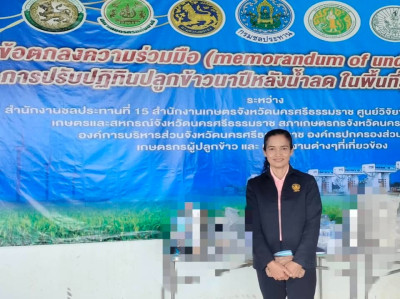 ประชุมติดตามผลการดำเนินงานปฏิทินปลูกข้าวในเขตพื้นที่ลุ่มน้ำปากพนังหลังน้ำลด จากที่สำนักงานชลประทานที่ 15 และศูนย์เรียนรู้ปรับปฏิทินปลูกข้าวนาปีหลังน้ำลด อำเภอหัวไทร จังหวัดนครศรีธรรมราช ได้ลงนามบันทึกข้อตกลง (MOU) การปรับปฏิทินปลูกข้าวนาปีหลังน้ำลด ในเขต ... พารามิเตอร์รูปภาพ 1
