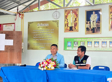 โครงการขับเคลื่อนการเกษตรระดับหมู่บ้านสู่การผลิตสินค้าเกษตรมูลค่าสูงระดับอำเภอ ครั้งที่ 1/2568 ณ ศาลาหมู่บ้าน หมู่ที่ 6 ตำบลท่าดี อำเภอลานสกา จังหวัดนครศรีธรรมราช เพื่อพิจารณาคัดเลือกหมู่บ้านและสินค้าเกษตรมูลค่าสูง การคัดเลือกอาสาสมัครเกษตรหมู่บ้าน และกา ... พารามิเตอร์รูปภาพ 3