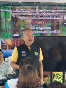 โครงการประชุมเชิงปฏิบัติการพัฒนาองค์ความรู้ในการส่งเสริมการแปรรูปสินค้าเกษตร ยกระดับความสามารถในการแข่งขันสู่ผลิตภัณฑ์ที่มีมูลค่าสูง ภายใต้โครงการ ส่งเสริมการแปรรูปสินค้าเกษตร รุ่นที่ 4 และ รุ่นที่ 5 มีวัตถุประสงค์เพื่อพัฒนาองค์ความรู้ให้กับสหกรณ์และกลุ่ ... พารามิเตอร์รูปภาพ 1