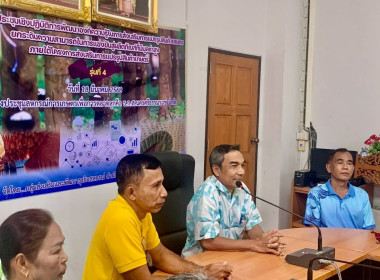 โครงการประชุมเชิงปฏิบัติการพัฒนาองค์ความรู้ในการส่งเสริมการแปรรูปสินค้าเกษตร ยกระดับความสามารถในการแข่งขันสู่ผลิตภัณฑ์ที่มีมูลค่าสูง ภายใต้โครงการ ส่งเสริมการแปรรูปสินค้าเกษตร รุ่นที่ 4 และ รุ่นที่ 5 มีวัตถุประสงค์เพื่อพัฒนาองค์ความรู้ให้กับสหกรณ์และกลุ่ ... พารามิเตอร์รูปภาพ 2