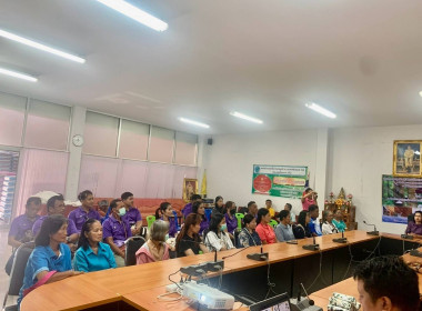 โครงการประชุมเชิงปฏิบัติการพัฒนาองค์ความรู้ในการส่งเสริมการแปรรูปสินค้าเกษตร ยกระดับความสามารถในการแข่งขันสู่ผลิตภัณฑ์ที่มีมูลค่าสูง ภายใต้โครงการ ส่งเสริมการแปรรูปสินค้าเกษตร รุ่นที่ 4 และ รุ่นที่ 5 มีวัตถุประสงค์เพื่อพัฒนาองค์ความรู้ให้กับสหกรณ์และกลุ่ ... พารามิเตอร์รูปภาพ 4