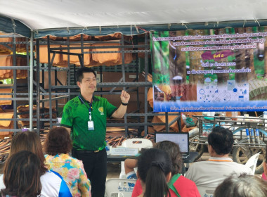 โครงการประชุมเชิงปฏิบัติการพัฒนาองค์ความรู้ในการส่งเสริมการแปรรูปสินค้าเกษตร ยกระดับความสามารถในการแข่งขันสู่ผลิตภัณฑ์ที่มีมูลค่าสูง ภายใต้โครงการ ส่งเสริมการแปรรูปสินค้าเกษตร รุ่นที่ 4 และ รุ่นที่ 5 มีวัตถุประสงค์เพื่อพัฒนาองค์ความรู้ให้กับสหกรณ์และกลุ่ ... พารามิเตอร์รูปภาพ 11