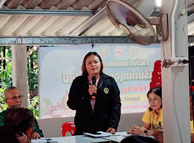 ประชุมคณะทำงานขับเคลื่อนการเกษตรระดับหมู่บ้านสู่การผลิตสินค้าเกษตรมูลค่าสูงอำเภอชะอวด ณ ที่ทำการกลุ่มวิสาหกิจชุมชนแปลงใหญ่มังคุดอำเภอชะอวด กลุ่มมังคุดบ้านน้ำดำ (ชะอวดโมเดล)​ โดยมีนายสุพัฒ คะภะสุวรรณ ปลัดอาวุโสอำเภอชะอวดเป็นประธานในการประชุมดังกล่าว ... พารามิเตอร์รูปภาพ 5