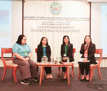 โครงการประชุมเชิงปฏิบัติการขับเคลื่อนการยกระดับสหกรณ์เครดิตยูเนี่ยนสู่องค์กรการเงินชุมชนที่ยั่งยืน” โดยมี นายนิรันดร์ มูลธิดา รองอธิบดีกรมส่งเสริมสหกรณ์ เป็นประธานในพิธีเปิดโครงการประชุมเชิงปฏิบัติการขับเคลื่อนการยกระดับสหกรณ์เครดิตยูเนียนสู่องค์กรการเง ... พารามิเตอร์รูปภาพ 1