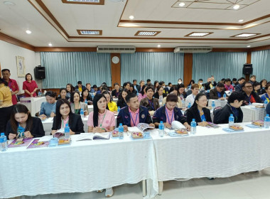 โครงการประชุมเชิงปฏิบัติการขับเคลื่อนการยกระดับสหกรณ์เครดิตยูเนี่ยนสู่องค์กรการเงินชุมชนที่ยั่งยืน” โดยมี นายนิรันดร์ มูลธิดา รองอธิบดีกรมส่งเสริมสหกรณ์ เป็นประธานในพิธีเปิดโครงการประชุมเชิงปฏิบัติการขับเคลื่อนการยกระดับสหกรณ์เครดิตยูเนียนสู่องค์กรการเง ... พารามิเตอร์รูปภาพ 6