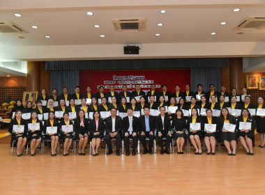 โครงการหลักสูตร พิธีกรมืออาชีพ รุ่นที่ 5 ระหว่างวันที่ ... พารามิเตอร์รูปภาพ 3