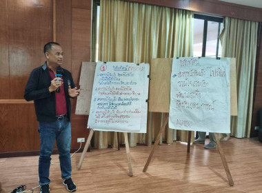 โครงการประชุมเชิงปฏิบัติการจัดทำแผนกลยุทธ์สหกรณ์การเกษตรเขาน้อย จำกัด ณ ชลนภา รีสอร์ท อำเภอขนอม จังหวัดนครศรีธรรมราช พร้อมด้วยนางสาวนันท์นภัส แทนโป ตำแหน่งนักวิชาการสหกรณ์ชำนาญการ นางสาวรัชดาภรณ์ บุญวงศ์ ตำแหน่งนักวิชาการสหกรณ์ชำนาญการ และนางสาววันเพ็ญ ช ... พารามิเตอร์รูปภาพ 3