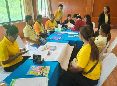 โครงการประชุมเชิงปฏิบัติการจัดทำแผนกลยุทธ์สหกรณ์การเกษตรเขาน้อย จำกัด ณ ชลนภา รีสอร์ท อำเภอขนอม จังหวัดนครศรีธรรมราช พร้อมด้วยนางสาวนันท์นภัส แทนโป ตำแหน่งนักวิชาการสหกรณ์ชำนาญการ นางสาวรัชดาภรณ์ บุญวงศ์ ตำแหน่งนักวิชาการสหกรณ์ชำนาญการ และนางสาววันเพ็ญ ช ... พารามิเตอร์รูปภาพ 5