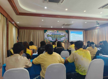 โครงการประชุมเชิงปฏิบัติการจัดทำแผนกลยุทธ์สหกรณ์การเกษตรเขาน้อย จำกัด ณ ชลนภา รีสอร์ท อำเภอขนอม จังหวัดนครศรีธรรมราช พร้อมด้วยนางสาวนันท์นภัส แทนโป ตำแหน่งนักวิชาการสหกรณ์ชำนาญการ นางสาวรัชดาภรณ์ บุญวงศ์ ตำแหน่งนักวิชาการสหกรณ์ชำนาญการ และนางสาววันเพ็ญ ช ... พารามิเตอร์รูปภาพ 7