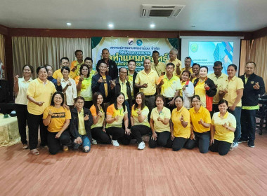 โครงการประชุมเชิงปฏิบัติการจัดทำแผนกลยุทธ์สหกรณ์การเกษตรเขาน้อย จำกัด ณ ชลนภา รีสอร์ท อำเภอขนอม จังหวัดนครศรีธรรมราช พร้อมด้วยนางสาวนันท์นภัส แทนโป ตำแหน่งนักวิชาการสหกรณ์ชำนาญการ นางสาวรัชดาภรณ์ บุญวงศ์ ตำแหน่งนักวิชาการสหกรณ์ชำนาญการ และนางสาววันเพ็ญ ช ... พารามิเตอร์รูปภาพ 9