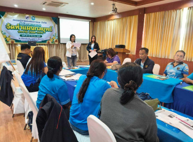 โครงการประชุมเชิงปฏิบัติการจัดทำแผนกลยุทธ์สหกรณ์การเกษตรเขาน้อย จำกัด ณ ชลนภา รีสอร์ท อำเภอขนอม จังหวัดนครศรีธรรมราช พร้อมด้วยนางสาวนันท์นภัส แทนโป ตำแหน่งนักวิชาการสหกรณ์ชำนาญการ นางสาวรัชดาภรณ์ บุญวงศ์ ตำแหน่งนักวิชาการสหกรณ์ชำนาญการ และนางสาววันเพ็ญ ช ... พารามิเตอร์รูปภาพ 24