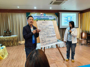 โครงการประชุมเชิงปฏิบัติการจัดทำแผนกลยุทธ์สหกรณ์การเกษตรเขาน้อย จำกัด ณ ชลนภา รีสอร์ท อำเภอขนอม จังหวัดนครศรีธรรมราช พร้อมด้วยนางสาวนันท์นภัส แทนโป ตำแหน่งนักวิชาการสหกรณ์ชำนาญการ นางสาวรัชดาภรณ์ บุญวงศ์ ตำแหน่งนักวิชาการสหกรณ์ชำนาญการ และนางสาววันเพ็ญ ช ... พารามิเตอร์รูปภาพ 25