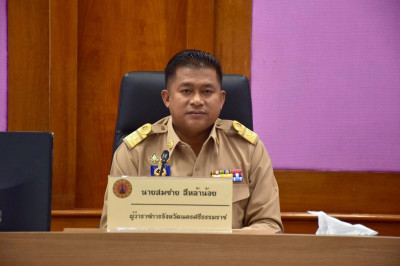 การประชุมคณะกรมการจังหวัด หัวหน้าส่วนราชการ ... พารามิเตอร์รูปภาพ 1