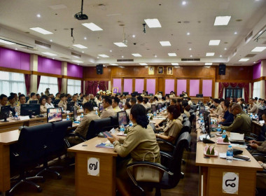 การประชุมคณะกรมการจังหวัด หัวหน้าส่วนราชการ ... พารามิเตอร์รูปภาพ 3