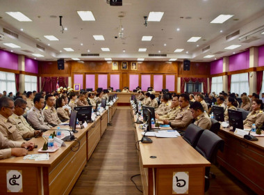 การประชุมคณะกรมการจังหวัด หัวหน้าส่วนราชการ ... พารามิเตอร์รูปภาพ 4