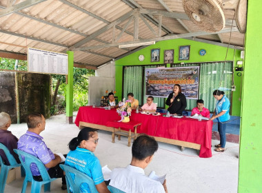 ประชุมใหญ่สามัญประจำปี 2567 ... พารามิเตอร์รูปภาพ 1