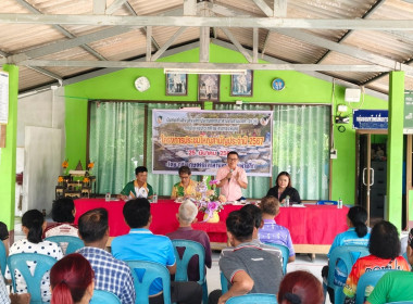 ประชุมใหญ่สามัญประจำปี 2567 ... พารามิเตอร์รูปภาพ 5