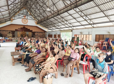 ประชุมใหญ่สามัญประจำปี 2567 ... พารามิเตอร์รูปภาพ 1