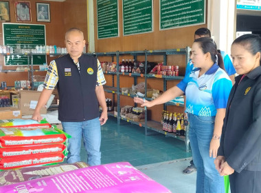 ลงพื้นที่ตรวจเยี่ยมสหกรณ์การเกษตรศุภนิมิตฯ เฉลิมพระเกียรติ ... พารามิเตอร์รูปภาพ 3