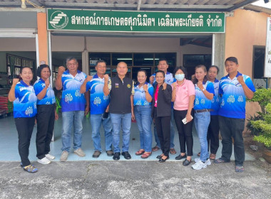 ลงพื้นที่ตรวจเยี่ยมสหกรณ์การเกษตรศุภนิมิตฯ เฉลิมพระเกียรติ ... พารามิเตอร์รูปภาพ 5