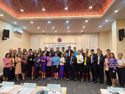 โครงการอบรมเชิงปฏิบัติการเพื่อเสริมสร้างสมรรถนะผู้นำเชิงกลยุทธ์ สู่การบริหารที่มีประสิทธิภาพ ประจำปีงบประมาณ พ.ศ. 2568 ... พารามิเตอร์รูปภาพ 1