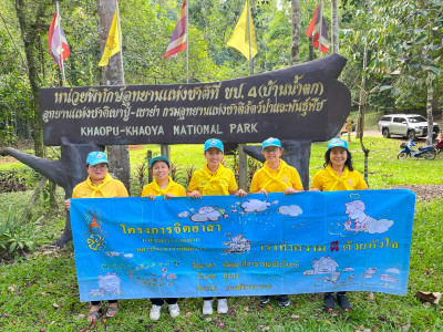 กิจกรรมจิตอาสาพัฒนาแหล่งน้ำสาธารณะ ... พารามิเตอร์รูปภาพ 1