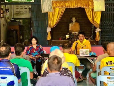 ประชุมใหญ่สามัญประจำปี สิ้นสุดวันที่ 31 ธันวาคม 2567 ... พารามิเตอร์รูปภาพ 1