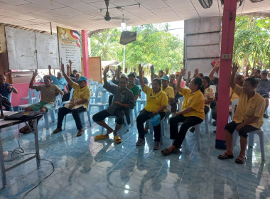 ประชุมใหญ่สามัญประจำปี สิ้นสุดวันที่ 31 ธันวาคม 2567 ... พารามิเตอร์รูปภาพ 1