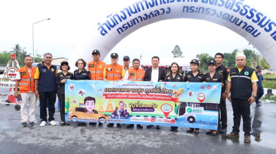 เปิดจุดตรวจร่วมบูรณาการป้องกันและลดอุบัติเหตุทางถนนช่วงเทศกาลสงกรานต์ พ.ศ. 2568 เพื่อร่วมกันรณรงค์ป้องกันและลดอุบัติเหตุทางถนนช่วงเทศกาลสงกรานต์ระหว่างวันที่ 11 – 17 เมษายน 2568 ซึ่งใช้ชื่อในการรณรงค์ ว่า “ ขับขี่ปลอดภัย เมืองไทยไร้อุบัติเหตุ” เป้าหมายเพ ... พารามิเตอร์รูปภาพ 1