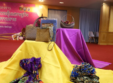 กิจกรรม แถลงข่าว ... พารามิเตอร์รูปภาพ 11