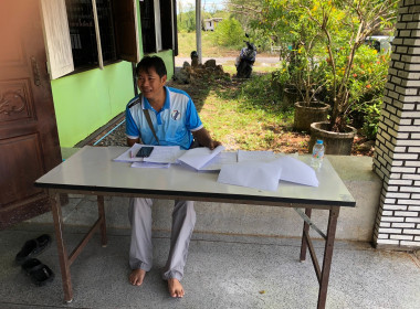 โครงการส่งเสริมและพัฒนาเกษตรปลอดภัยในพื้นที่นิคมสหกรณ์”การส่งเสริมการผลิตสินค้าเกษตรในพื้นที่นิคมสหกรณ์ ให้มีคุณภาพตามมาตรฐานตามหลักปฎิบัติทางการเกษตรที่ดี (GAP)” ประจำปีงบประมาณ พ.ศ. 2568 โดยได้นัดสมาชิกสหกรณ์นิคมประมงนครศรีธรรมราช จำกัด เพื่อยื่นขอรับก ... พารามิเตอร์รูปภาพ 1