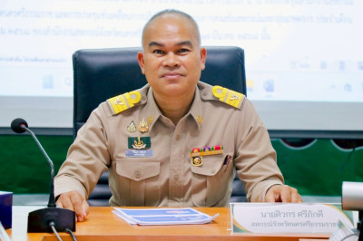 การประชุมข้าราชการ พนักงานราชการ และลูกจ้างประจำ ... พารามิเตอร์รูปภาพ 1