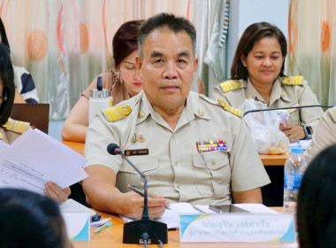 การประชุมข้าราชการ พนักงานราชการ และลูกจ้างประจำ ... พารามิเตอร์รูปภาพ 3