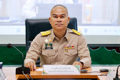 การประชุมชี้แจงรายละเอียดเกณฑ์การประเมินผล ... พารามิเตอร์รูปภาพ 1