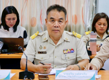 การประชุมชี้แจงรายละเอียดเกณฑ์การประเมินผล ... พารามิเตอร์รูปภาพ 3
