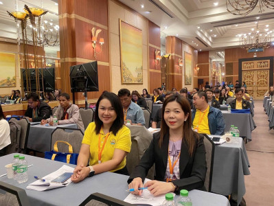 โครงการประชุมเชิงปฏิบัติการ หลักสูตร ... พารามิเตอร์รูปภาพ 1