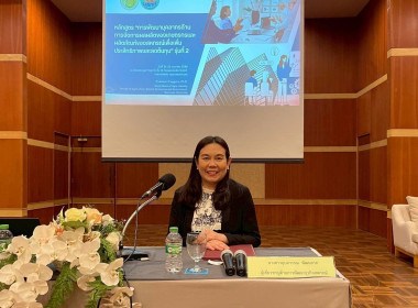 โครงการประชุมเชิงปฏิบัติการ หลักสูตร ... พารามิเตอร์รูปภาพ 1