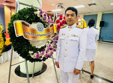 พิธีถวายเครื่องราชสักการะเนื่องใน ... พารามิเตอร์รูปภาพ 4