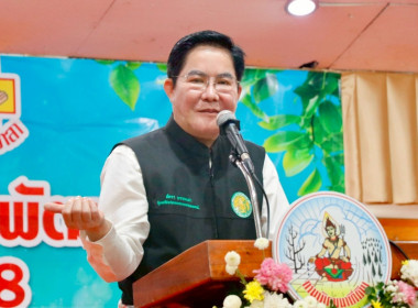 โครงการอบรมหมอดินอาสา กรมพัฒนาที่ดิน ปีงบประมาณ พ.ศ. 2568 ... พารามิเตอร์รูปภาพ 1