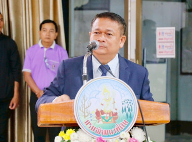 โครงการอบรมหมอดินอาสา กรมพัฒนาที่ดิน ปีงบประมาณ พ.ศ. 2568 ... พารามิเตอร์รูปภาพ 5